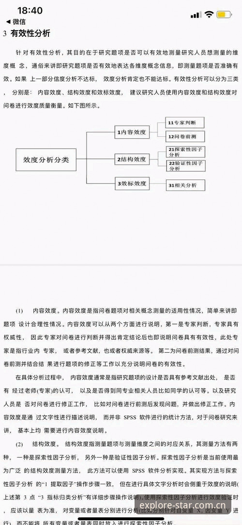 5个星空app篮球赔率分析实操要点：从数据追踪到实时决策