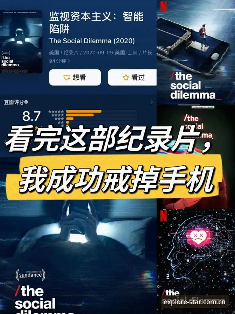 加雷斯·索斯盖特的纪录片vs“男性圈层”陷阱：别让足球老帅教你怎么活，星空体育老用户才知道的避坑指南