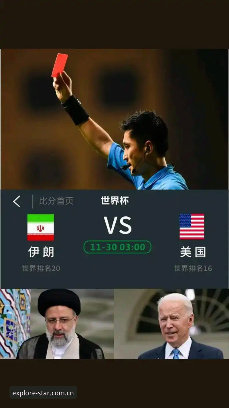 资深裁判顾问拆解世界杯新规：从角球倒计时到VAR升级，全是实战干货