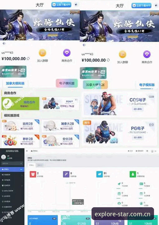 星空app实时赛事数据 星空app实时赛事数据功能升级:探索之翼CN活力版上线,用户选择逻辑彻底重构